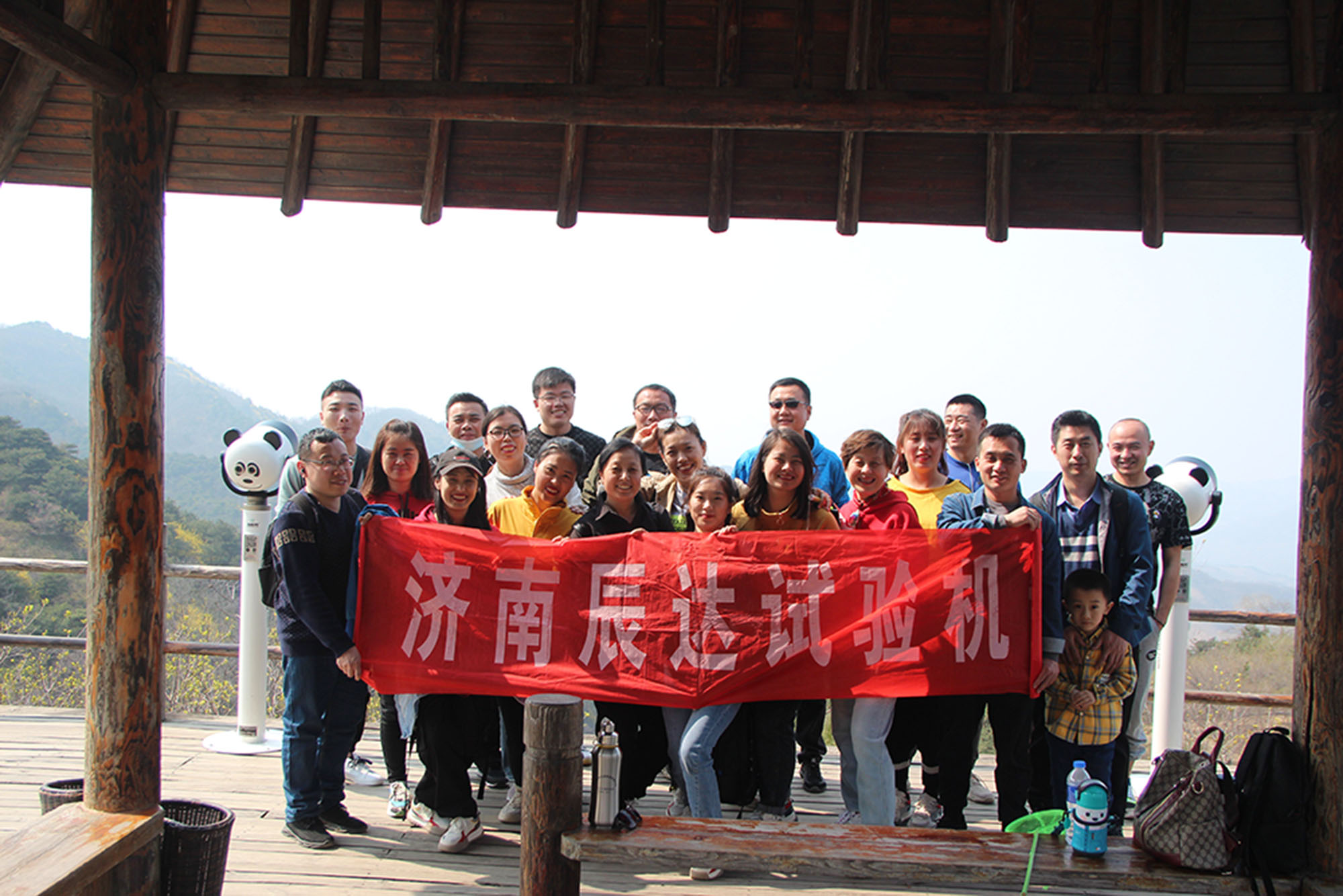 2021，濟(jì)南辰達(dá)試驗(yàn)機(jī)制造有限公司九如山一日游！