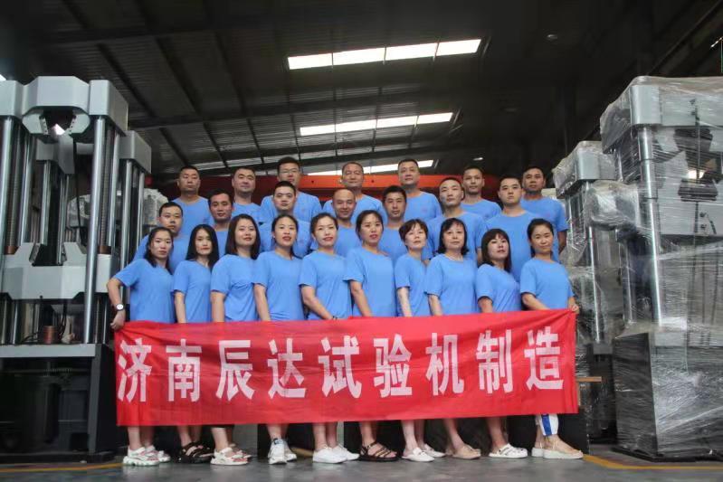 2021，濟南辰達試驗機團建！