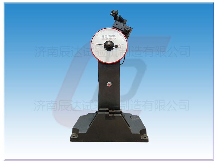 擺錘式?jīng)_擊試驗(yàn)機(jī)的常見故障有哪些?快來一起看看吧！
