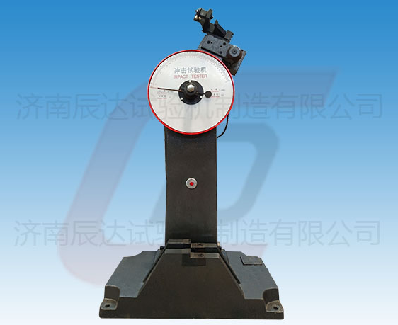 JB-300B擺錘式?jīng)_擊試驗(yàn)機(jī)的工作原理是什么？使用前還需哪些準(zhǔn)備工作？