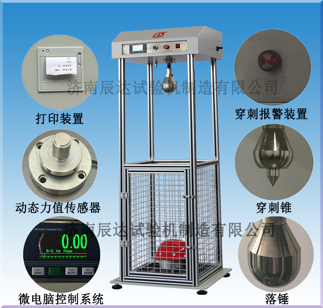 哪些因素會(huì)影響安全帽耐沖擊試驗(yàn)機(jī)的精準(zhǔn)度？
