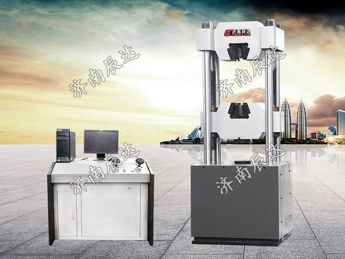 WEW-600D液壓拉力試驗(yàn)機(jī)